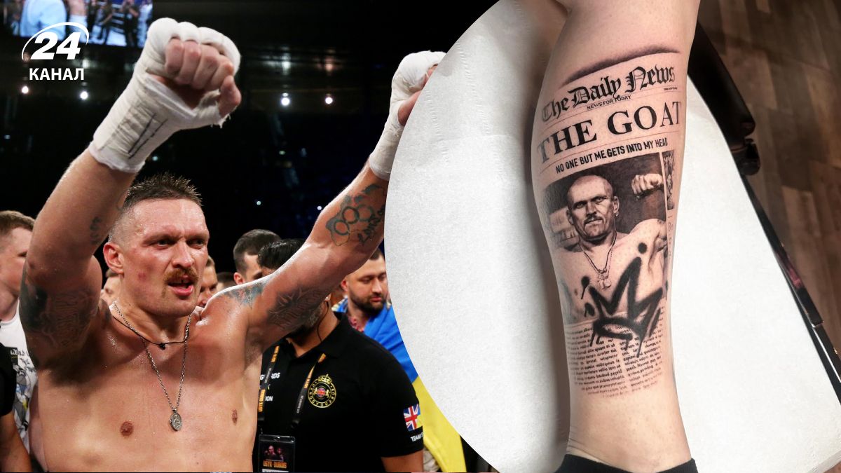 Олександр Усик відреагував на татуювання зі своїм зображенням Олександр Усик відреагував на татуювання зі своїм зображенням