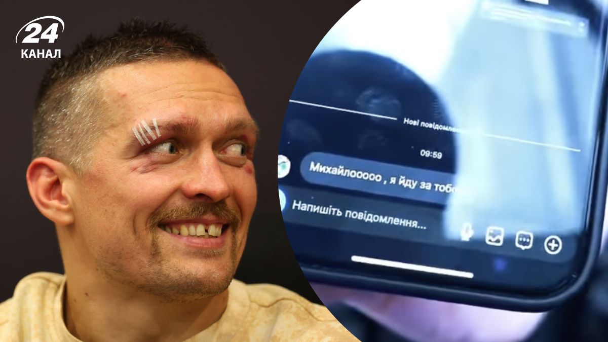 Михаил Лебига получил сообщение от Александра Усика - что написал боксер Михаил Лебига получил сообщение от Александра Усика - что написал боксер