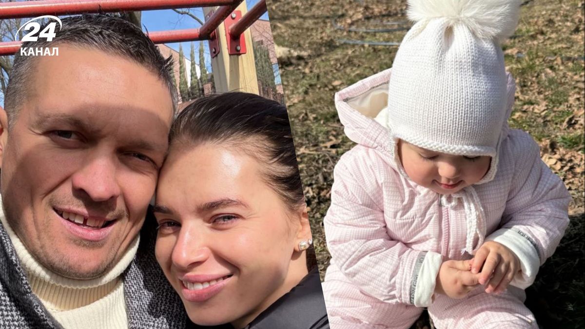 Катерина Усик поділилась світлинами з прогулянки з Олександром та донькою Марією Катерина Усик поділилась світлинами з прогулянки з Олександром та донькою Марією