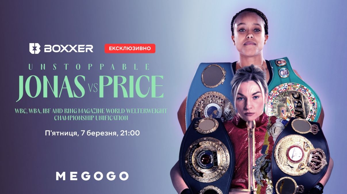 Джонас Прайс - когда состоится бой - где смотреть бой между Джонас и Прайс Джонас Прайс - когда состоится бой - где смотреть бой между Джонас и Прайс
