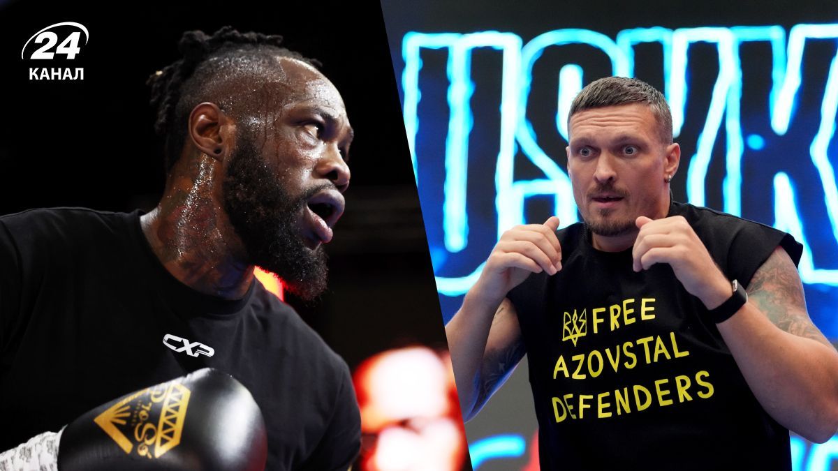 Усик Уайлдер - как американский боксер собирается одолеть украинского чемпиона