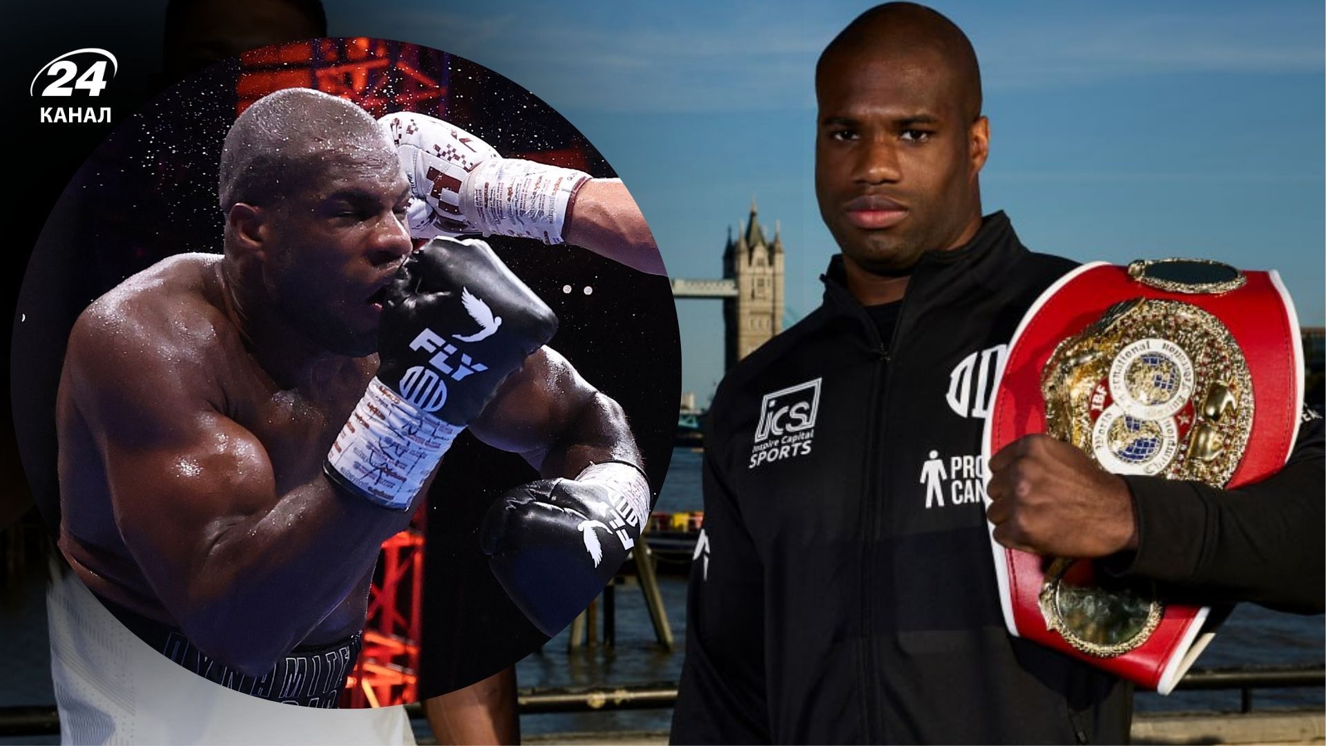 Дюбуа - Уордли - что известно о бое за титул чемпиона мира WBO