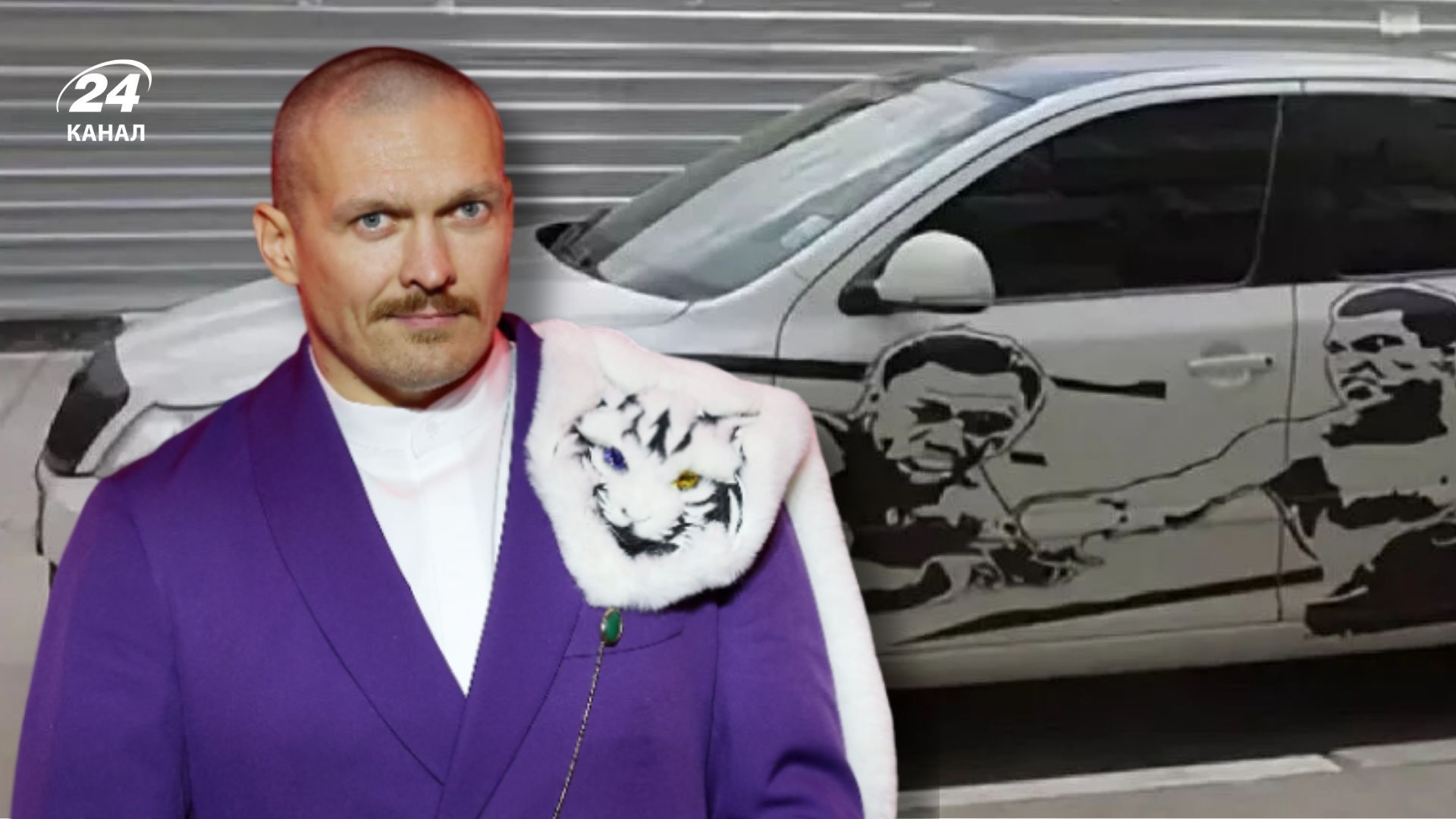 Усик, первая машина - боксер рассказал, где сейчас его авто с Мохаммедом Али