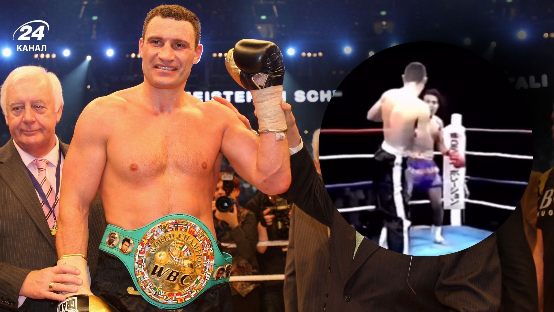 Віталій Кличко, кікбоксинг - відео відомої перемоги чемпіона з України
