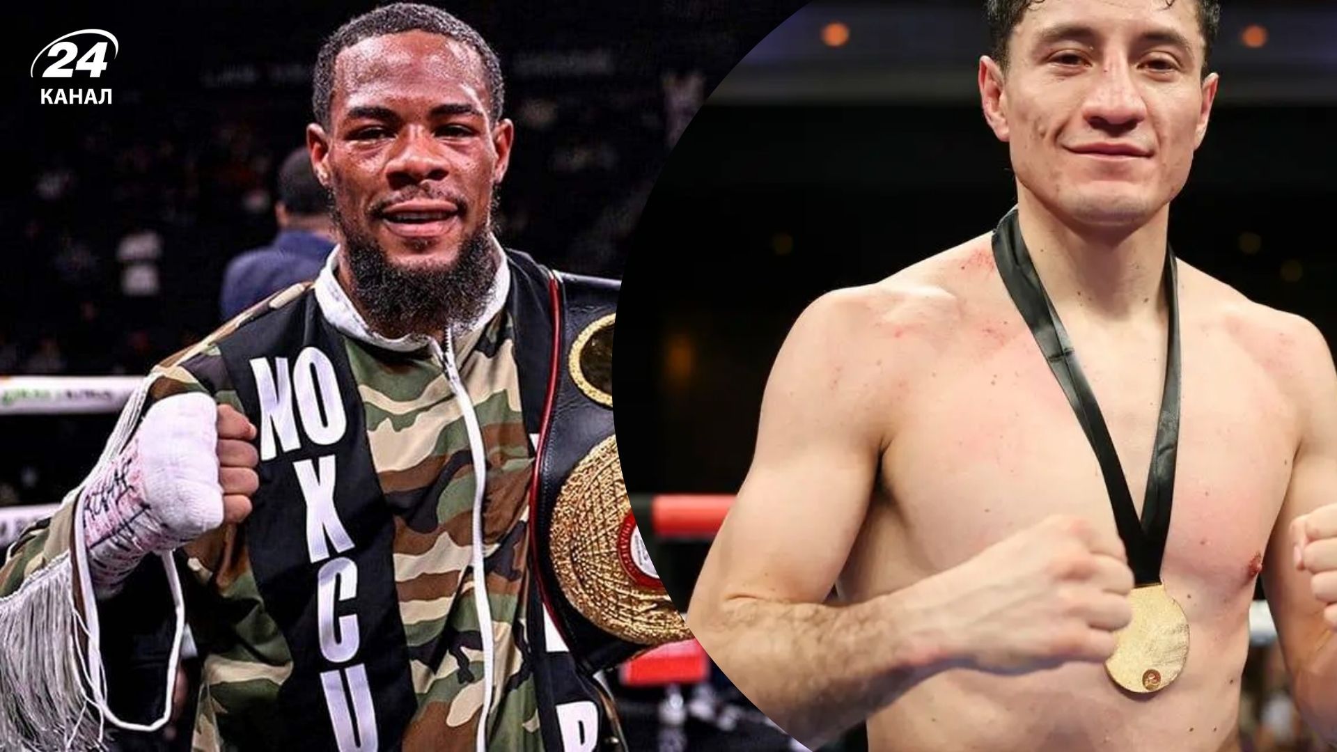 Роуч - Зепеда Роуч - Зепеда