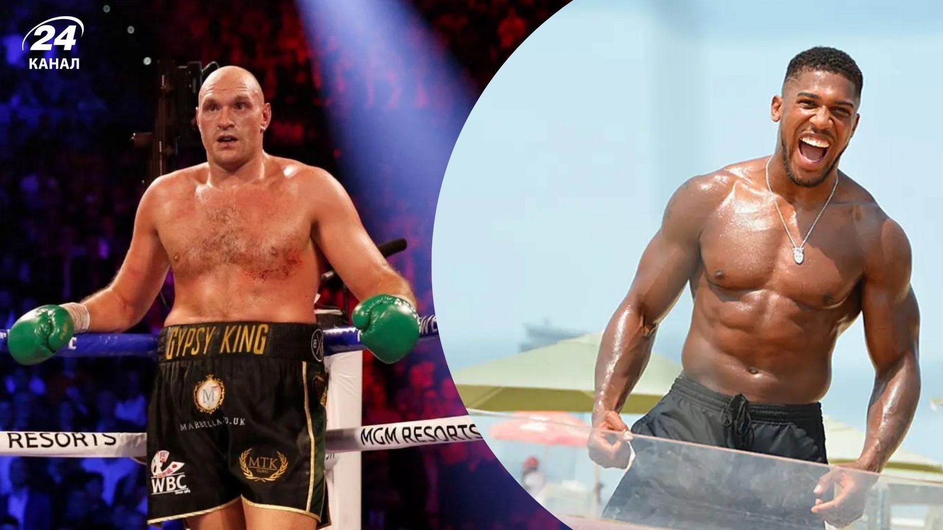 Ф'юрі та Джошуа Ф'юрі та Джошуа