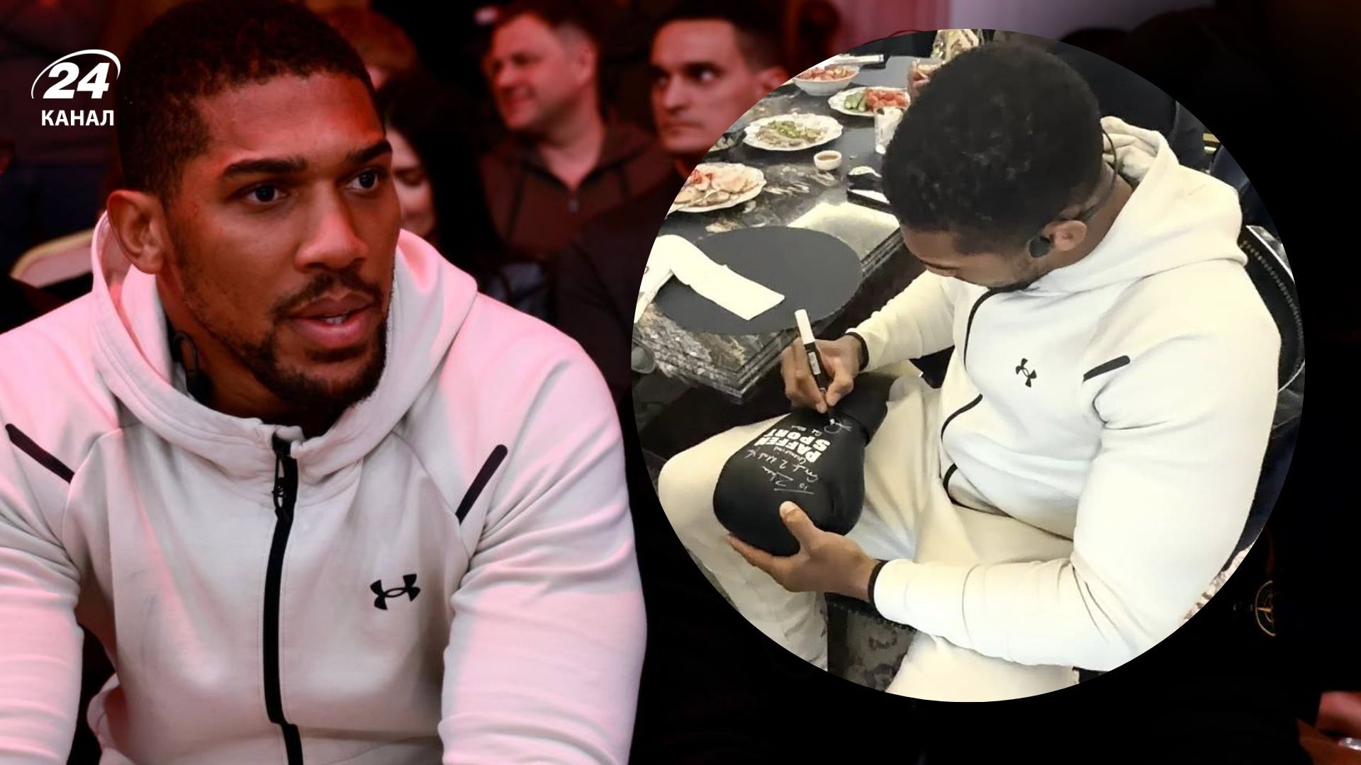 Энтони Джошуа в Украине - боксер сделал подарок маме Беленюка