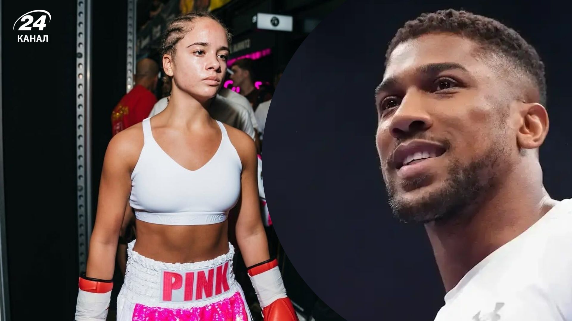 Ентоні Джошуа про Кіру Макогоненко Ентоні Джошуа про Кіру Макогоненко