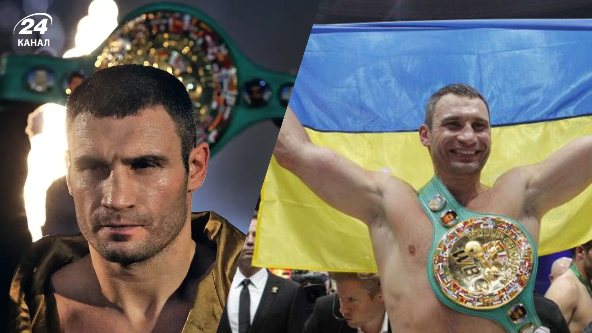 Віталій Кличко