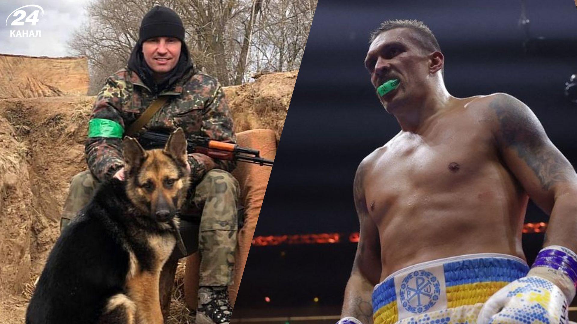 Хто з українських боксерів має військові звання - Fight News 24