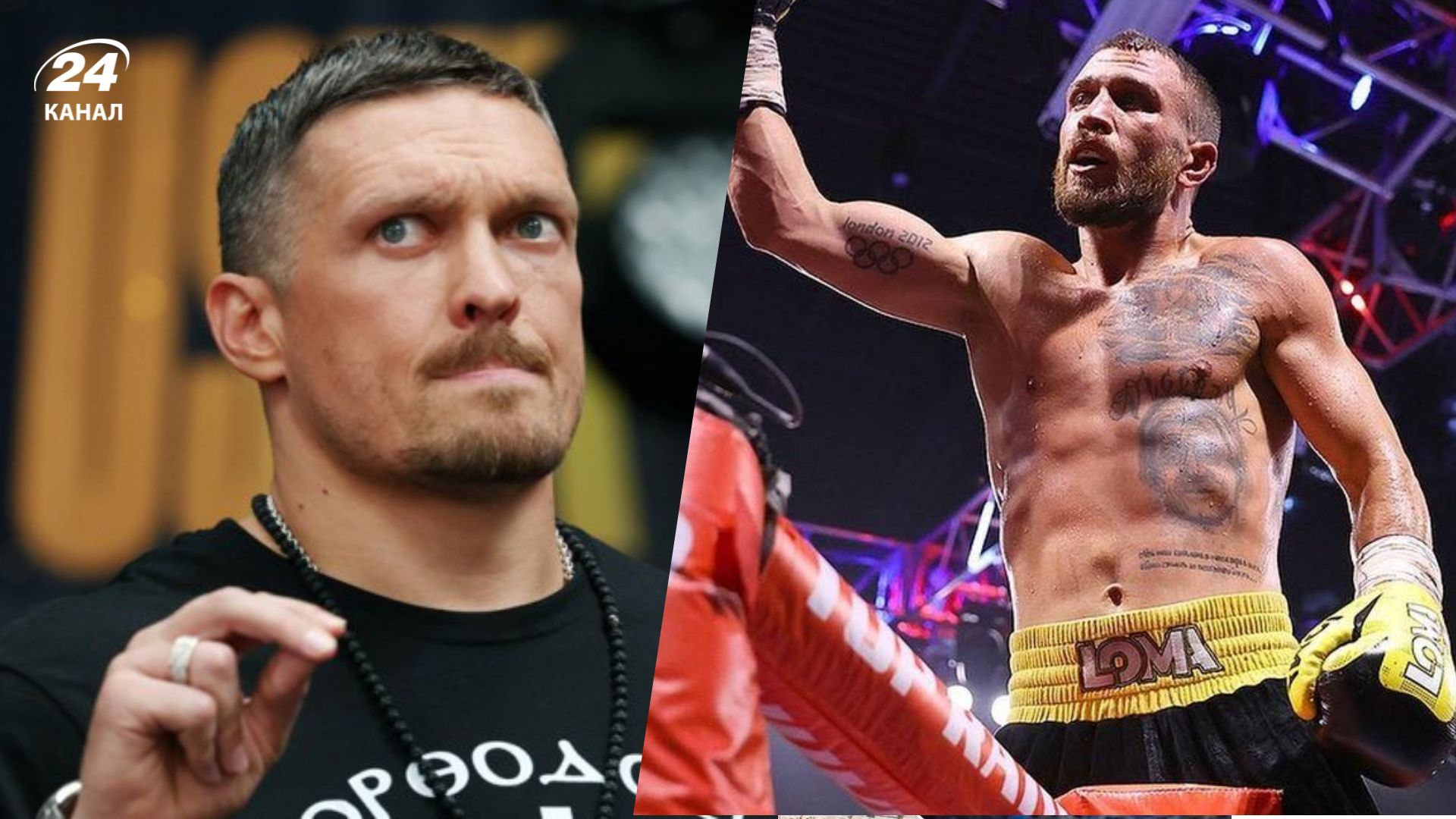 Чемпіон UFC назвав найкращих боксерів світу