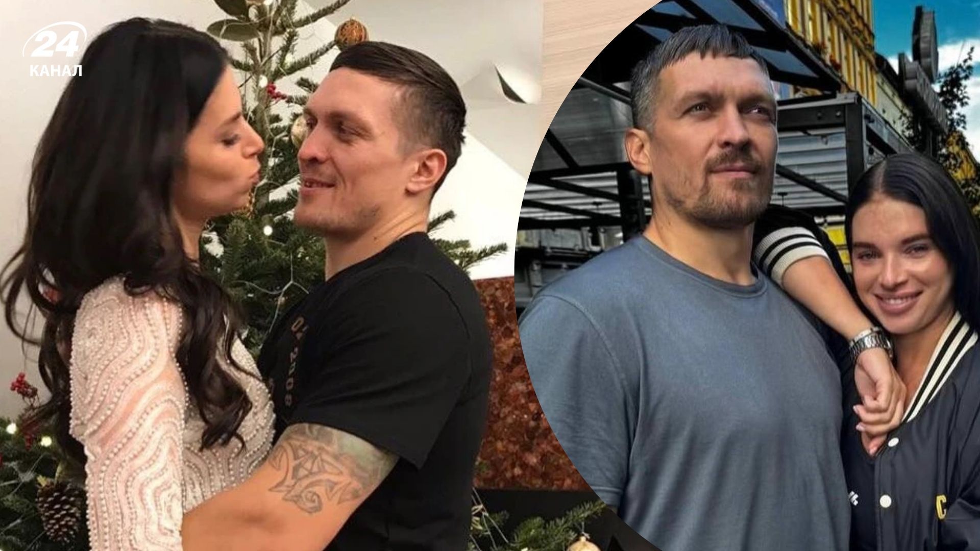 Александр и Екатерина Усики