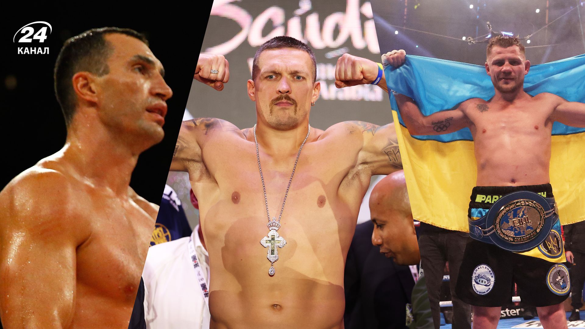 Украинские боксеры, становившиеся чемпионами мира Украинские боксеры, становившиеся чемпионами мира