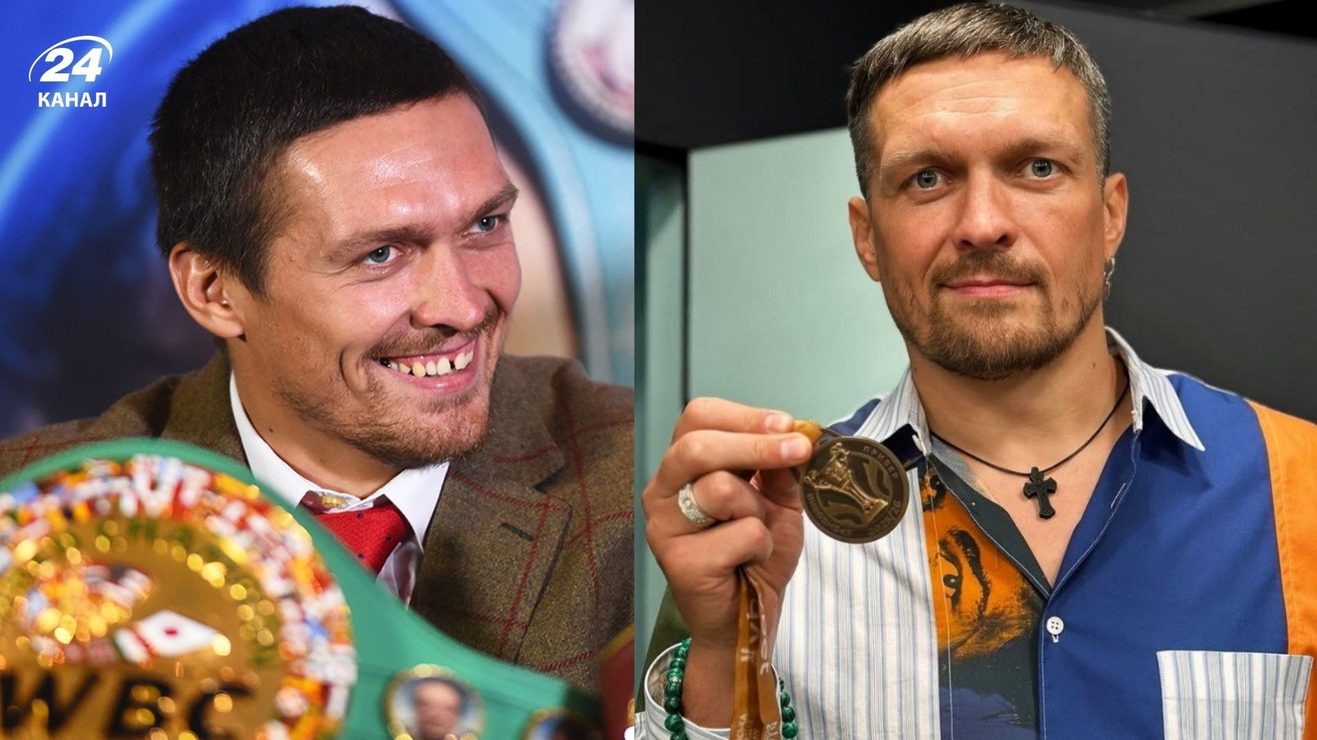 Достижения Александра Усика