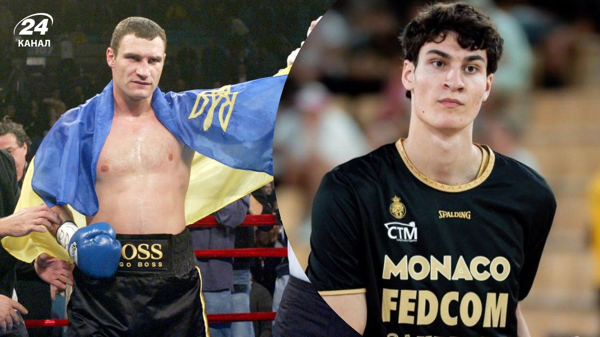 Максим Кличко баскетболист