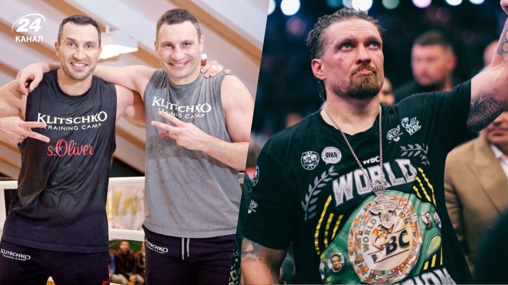 Хто сильніший Усик чи Кличко Хто сильніший Усик чи Кличко