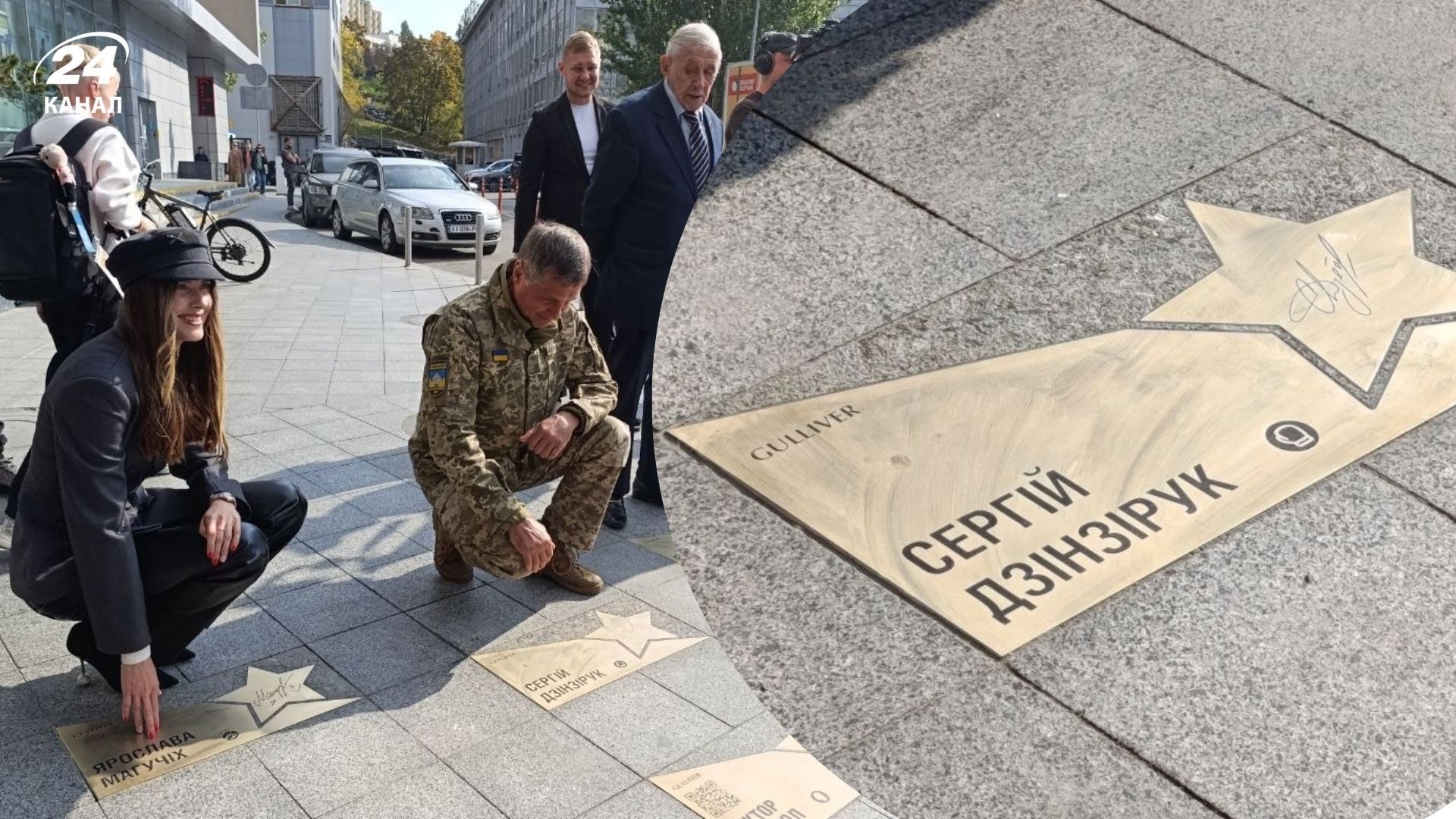 Сергей Дзинзирук на Площади звезд Сергей Дзинзирук на Площади звезд